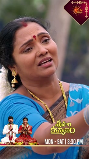 Sri Hari Kalyanam | #shorts | Watch full EP Sun NXT | Sun Gemini