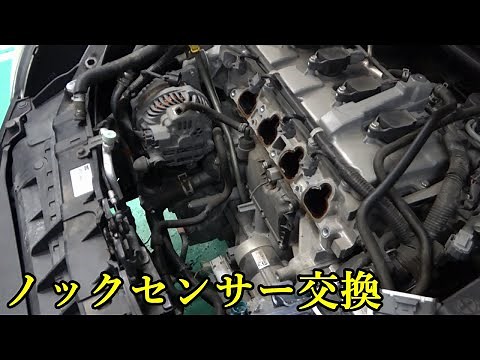 意外と大変！？マツダ・ベリーサのノックセンサー交換！
