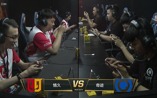 【CFML 2018春季赛】总决赛 奇迹 vs情久