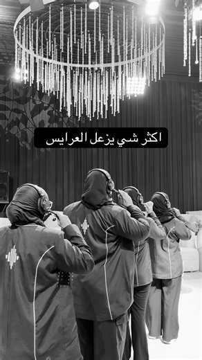 أسوأ اللحظات للعرايس في برومو الزفاف