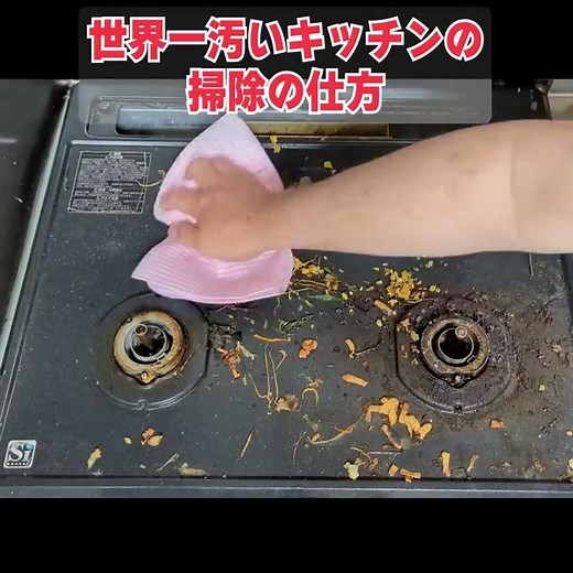 【奇跡】100kgデブの世界一汚いキッチンを掃除してみた！