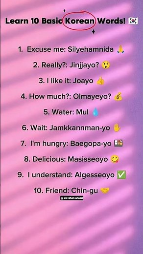 10 Basic Korean Words 🇰🇷 | Beginners Must Know 👈