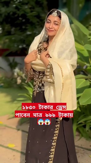 13K views · 146 reactions | Only 999 Tk gorgeous party dress  size 38,40,42,44 | Redom Fashion Valley | Facebook