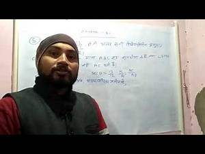 #trigonometry class-10th#math class-10th#class -10th trigonometry class-10th#chapter 8.1#part -5