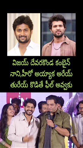 Great Actor Chaithu Jonnalagadda Akhil New Movie update Latest Live today song trailer teaser