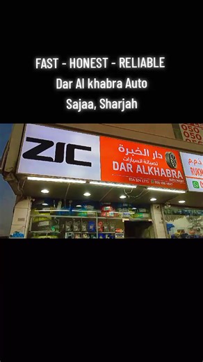 ‏#tyremaker #mercedes #acrepair #batteryreplacement #oilchange