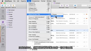 OmniFocus教程-在OmniFocus for Mac中自定义布局（Customizing Layout in OmniFocus for Mac）
