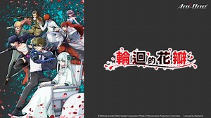 輪迴的花瓣