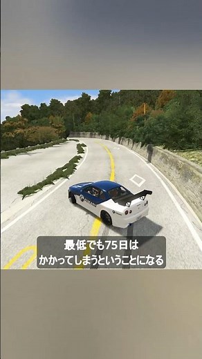 [GTA5]ドリフト専用サーバーへこだわり #gta5 #グラセフ5 #gta