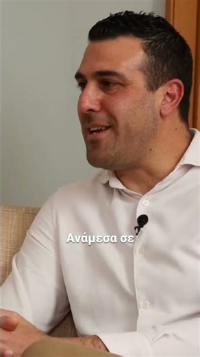 Το βιβλίο που άλλαξε την ζωή