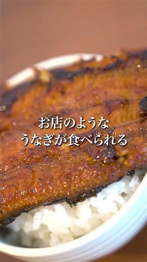 ふっくら柔らかく、脂の乗った極上の一尾 #ふるさとチョイス #ふるさと納税