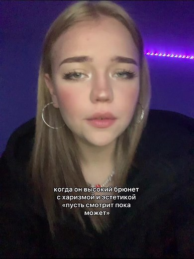 Маргаритка on TikTok