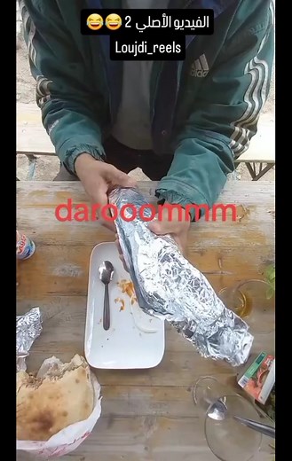 Grin Dayzr on Instagram‎: "😂😂😂😂😂😂 #folow #foryou #reels #funny #oujda #fpy #ضحك"‎