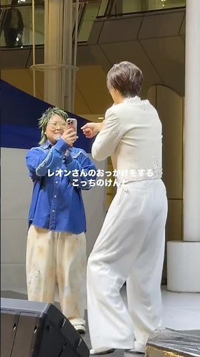 Okkakento!! #ThisKento #ShinohamaLeon