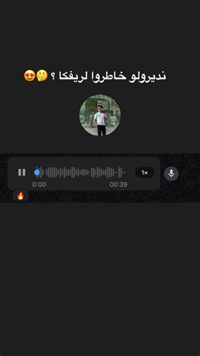 تكبيرات العيد وروحانيته