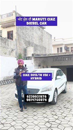 low budget maruti ciaz diesel 2015 hybrid #lowbudgetscars #marutisuzuki #viralshorts