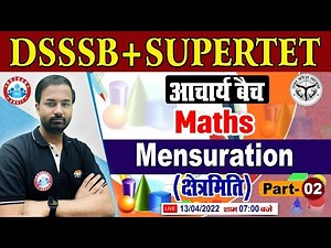 Mensuration | Mensuration Maths Tricks | Maths for SUPERTET/DSSSB PRT #42, Maths By Deepak Sir