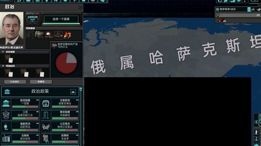 【TNO】哈萨克斯坦能在子夜后统一俄罗斯？