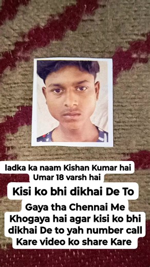 31 reactions | Ajay Kumar on Reels | Facebook