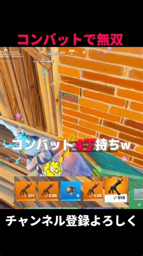 コンバットサブマ最強すぎ...