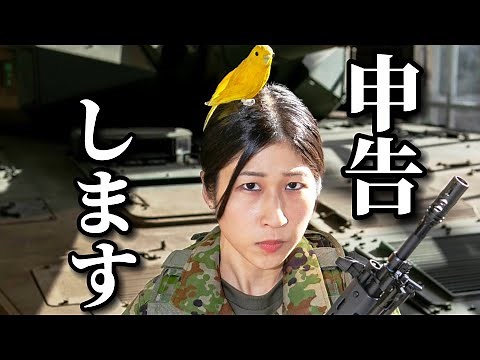 【ご報告】元自衛官女芸人ちっぴぃちゃんズが遂に…！？【陸上自衛隊・女性自衛官・自衛隊芸人・お笑い・福知山駐屯地・ちっぴぃちゃんズの陸上自衛隊あるある】