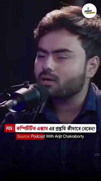 282K views · 8.4K reactions | Competitive Exam Preparation . . #competitiveexam #CompetitiveExamPreparation #competitiveexamsuccess #arkadeepbiswas #competitiveexamscoaching #podcastwitharijitchakraborty #reelsvideoシ #viralreels24 | Arijit Chakraborty | Facebook