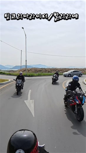 할리와 하야부사 그리고 닌자와 bmw s1000rr 함께 한 하루 #패밀리라이더 #팀코리아라이더 #할리라예 #라이더