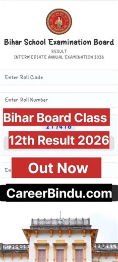 Bihar Board 12th Result 2026 Out Now | #result #bihar
