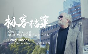 Apache之道——ASF20年成功秘诀 | 二叉树视频