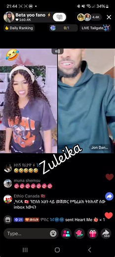 Beta Yoo Fano Live Streaming Information