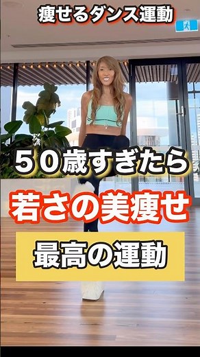 初心者向け 「後ろで手を叩くだけ」で背中の肉が消える運動#ダイエット