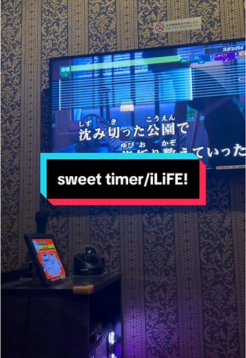 iLiFE!の最新カラオケ曲紹介