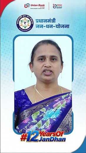 12 Years of PMJDY | Union Bank of India