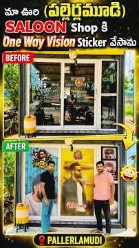 saloon stickering pallerlamudi||One way vision sticker||#viralshorts#saloon #onewayvision#radiumart