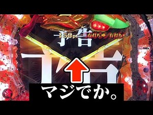 【CRヱヴァX 甘デジ】 プレミアム9回目 「4年越しの次回予告」【エヴァパチ実機】