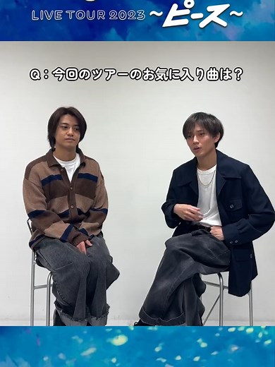 King & Prince LIVE TOUR 2023 ～ピース～ Blu-ray & DVD Release