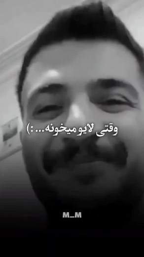 همه کسم: آهنگ محمد خدا بنده لو و محبوبیت آن