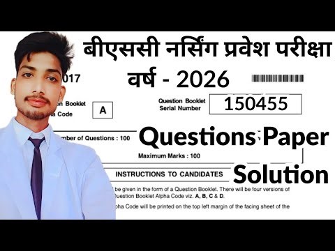 Up CNET Bsc Nursing 2026 PYQ Questions Paper Solution || Up CNET Bsc Nursing Questions Model Paper