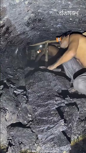 How Coal Miners Enter and Exit Deep Underground Mines: The Mining Process Explained!