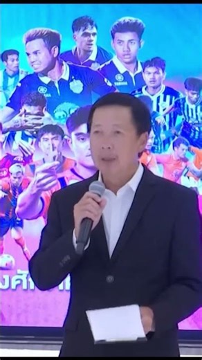 ฟุตบอล เมืองไทย คัพ🏆 เลือก สนามอยุธยา และ ชลบุรี ไดกิ้น สเตเดียม เป็นสนามแข่งขันในรอบรองชนะเลิศ