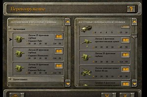 mod war conflict(unlocked all vehicles plus more slots) file