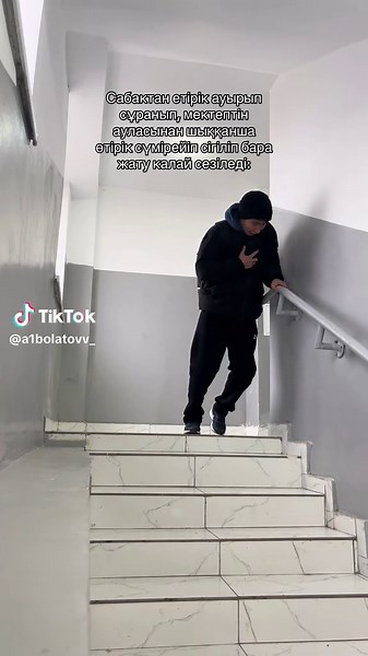 Өмірлі #a1bolatov