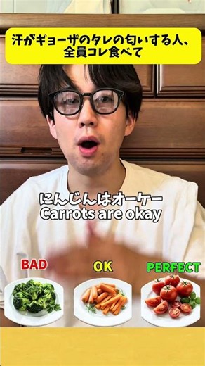 体臭改善！！ 汗が臭い人、なんか匂いが気になる人は、実は脂の多い食事や外食が原因かもしれません。匂い気になる人はぜひ、参考にしてね🔥 いいねと保存忘れずに #体臭 #匂い