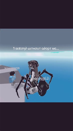 Why Adopt Me is My Favorite Roblox Game