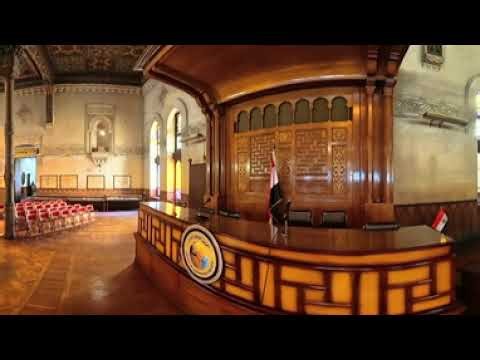 القاعة الملكية - الجمعية الجغرافية 360° | مزار