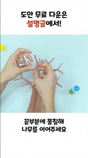 [무료활동지] 설명란을 확인해주세요ㅣ가을활동지ㅣ가을색칠하기 #레시피