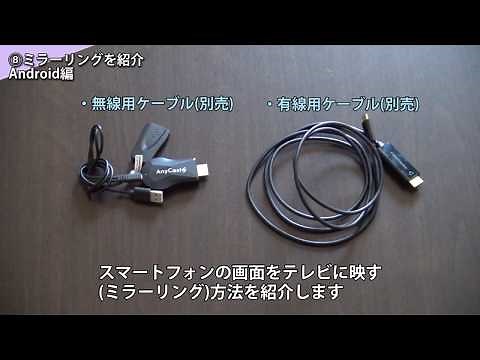 『ファイゴルフ PhiGolf』使い方講座