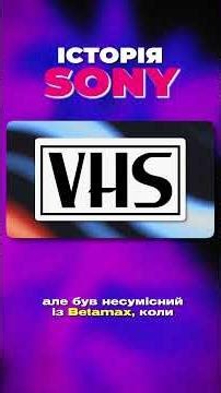 History of Sony. The Battle of Betamax and VHS. #Sony #HistoryofTechnology #SiliconBroadcast