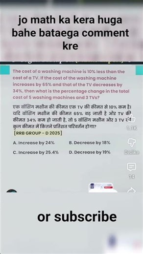 new ssc gd question paper