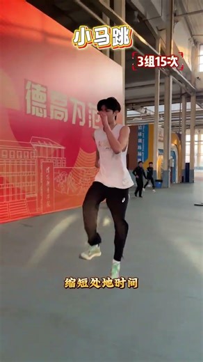 Master Perfect Running Posture: Expert Tips in Under 5 Minutes